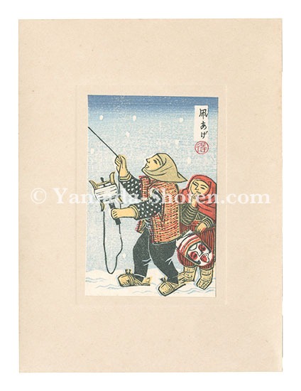 勝平得之「秋田風俗 冬の版画集 其2」 | 山田書店美術部オンラインストア