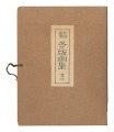 Customs of Akita - Winter Prin......