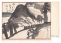 Illustrated Scroll of the Fift......