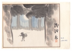 Illustrated Scroll of the Fifty-Three Stations of the Tokaido / Goyu / Mizushima Nio