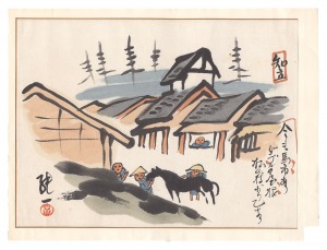 Illustrated Scroll of the Fifty-Three Stations of the Tokaido / Chiryu / Kouchi Junichi