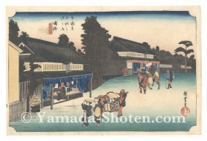 東海道五十三次（保永堂版）　鳴海　名物有松絞