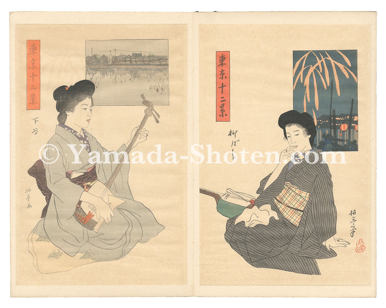 石井柏亭「東京十二景」 | 山田書店美術部オンラインストア