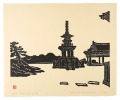 Dabotap Pagoda of Bulguksa Tem......