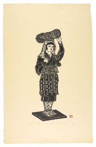 大原女人形　／　平塚運一