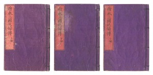 和本 | 浮世絵 | 山田書店美術部オンラインストア
