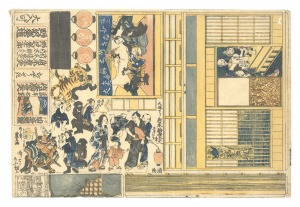 豊久「組上絵」