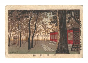 東京真画名所図解 神田明神 / 安治(探景)