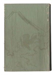 Hinodeshima / Fuji / written by Murai Gensai, kuchi-e by Mizuno Toshikata