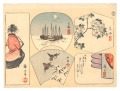 Harimaze-e