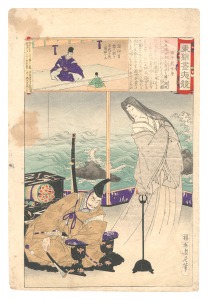周延「東錦昼夜競　満仲龍女夢」