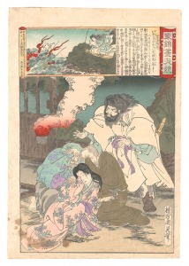 東錦昼夜競 素戔嗚尊 / 周延