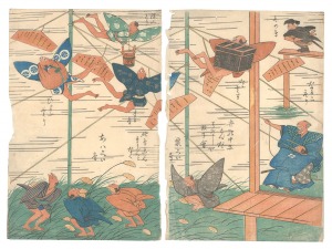 作者不詳「世の中にとんだはなしや放生会」