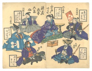 作者不詳「かるたあわせ　鎌蔵武勇六家仙」