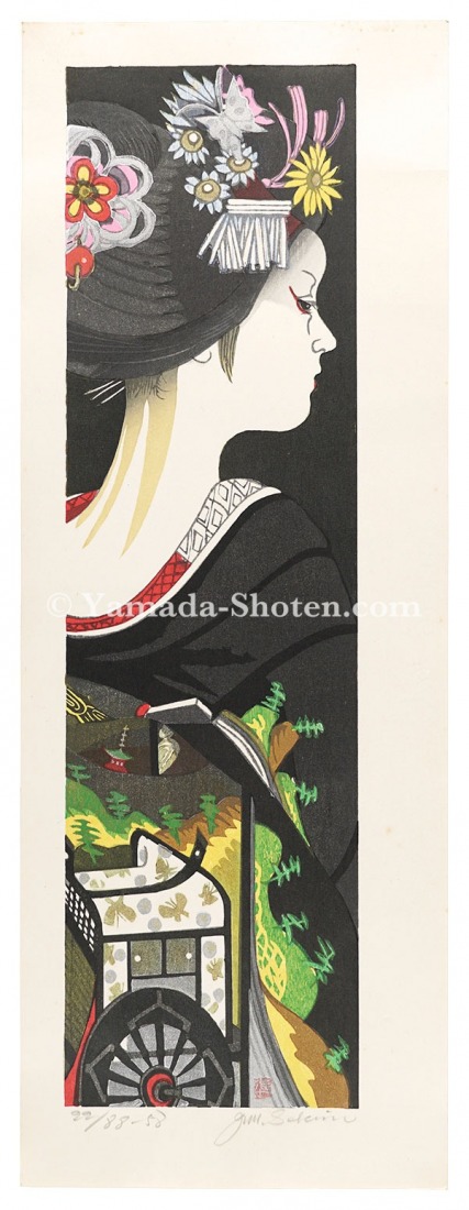 関野凖一郎「木版画集 舞妓十二ケ月」 | 山田書店美術部オンラインストア