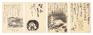 New Year's Cards / Ishimaru Yahei
