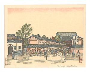 仲見世　／　平塚運一