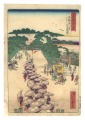 Forty-Eight Views of Famous Pl......