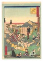 Thirty-six Amusing Views of Fa......