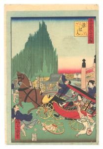 浮世絵 | 山田書店美術部オンラインストア