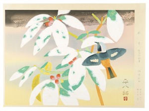 福田平八郎「新雪」