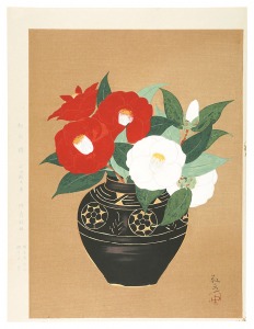 紅白椿