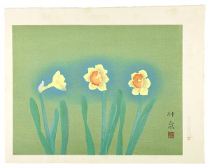 水仙