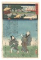 Miracles of Kannon / No. 9 of ......