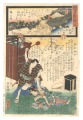 Miracles of Kannon / No. 4 of ......