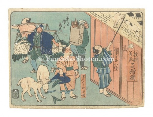 Kuniyoshi “A Collection of Apprentice Boys Showing Good and Bad Morals / Cat-loving Boy and Inattentive Boy”