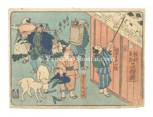 A Collection of Apprentice Boys Showing Good and Bad Morals / Cat-loving Boy and Inattentive Boy