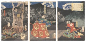 美談武者八景　西条山の夕照　／　芳年