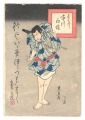 Kabuki Play: Date Kurabe Okuni......