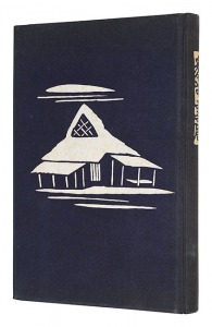 愛書票暦　 1957年1月～1960年12月　／　畦地梅太郎 川上澄生 橋本興家 前川千帆 山口進　他