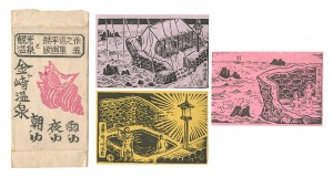 Prints of Folk Customs / Volum......