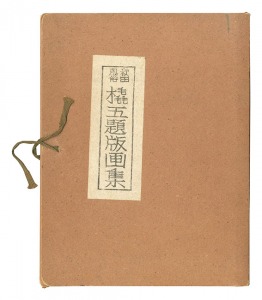 Customs of Akita - Five Scenes......