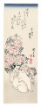 Rose and Puppies【Reproduction】