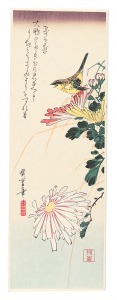<strong>Hiroshige</strong><br>Chrysanthemum and Wren【Reprodu......
