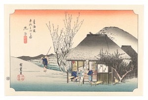 広重初代「東海道五十三次之内　丸子名物茶屋【復刻版】」