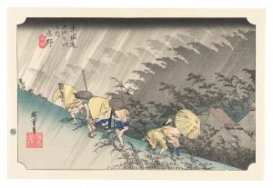 広重初代「東海道五十三次之内　庄野白雨【復刻版】」