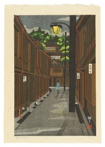 金沢十景 東山　／　井堂雅夫
