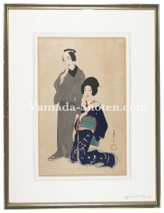 Umekawa Chubei / Takehisa Yumeji