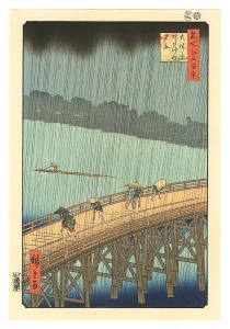 広重初代「名所江戸百景　大はしあたけの夕立【復刻版】」