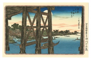 <strong>Hiroshige</strong><br>Famous Places in the Eastern C......