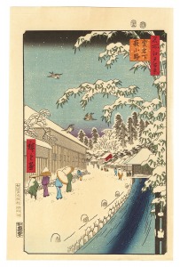 広重初代「名所江戸百景　愛宕下藪小路【復刻版】」