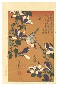 北斎「文鳥 辛夷花【復刻版】」