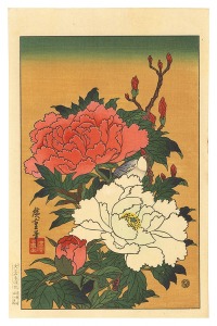 広重初代「牡丹花【復刻版】」