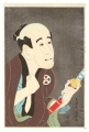 Actor Otani Tokuji as the Foot......
