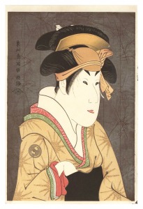 三世瀬川菊之丞の田辺文蔵妻おしづ【復刻版】