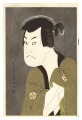 Actor Sakata Hangoro III as Fu......